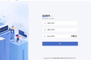 开云官方网站入口登录手机版截图3